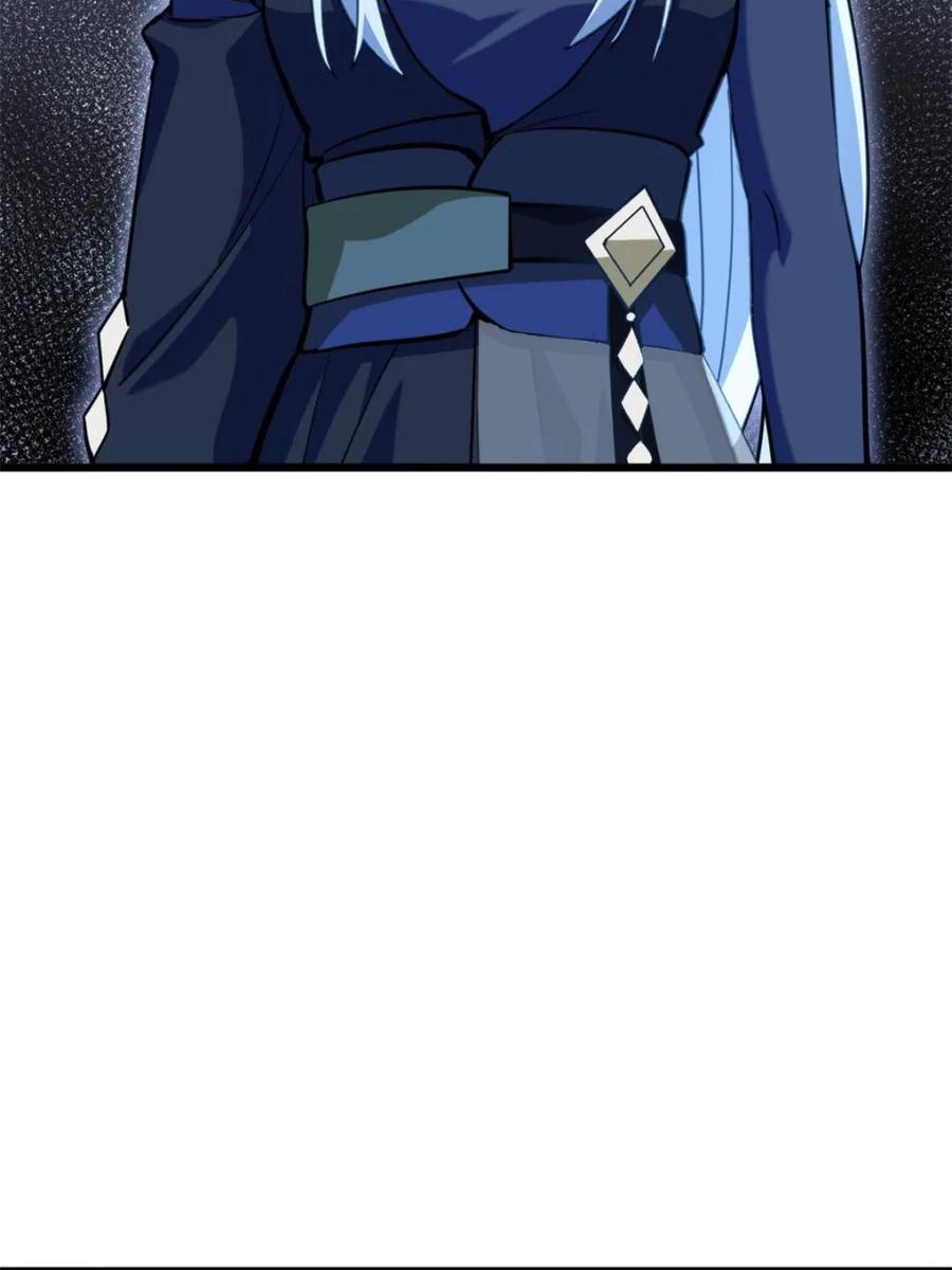 《开局签到荒古圣体》第79话 78.百废俱兴;分道扬镳 第107页