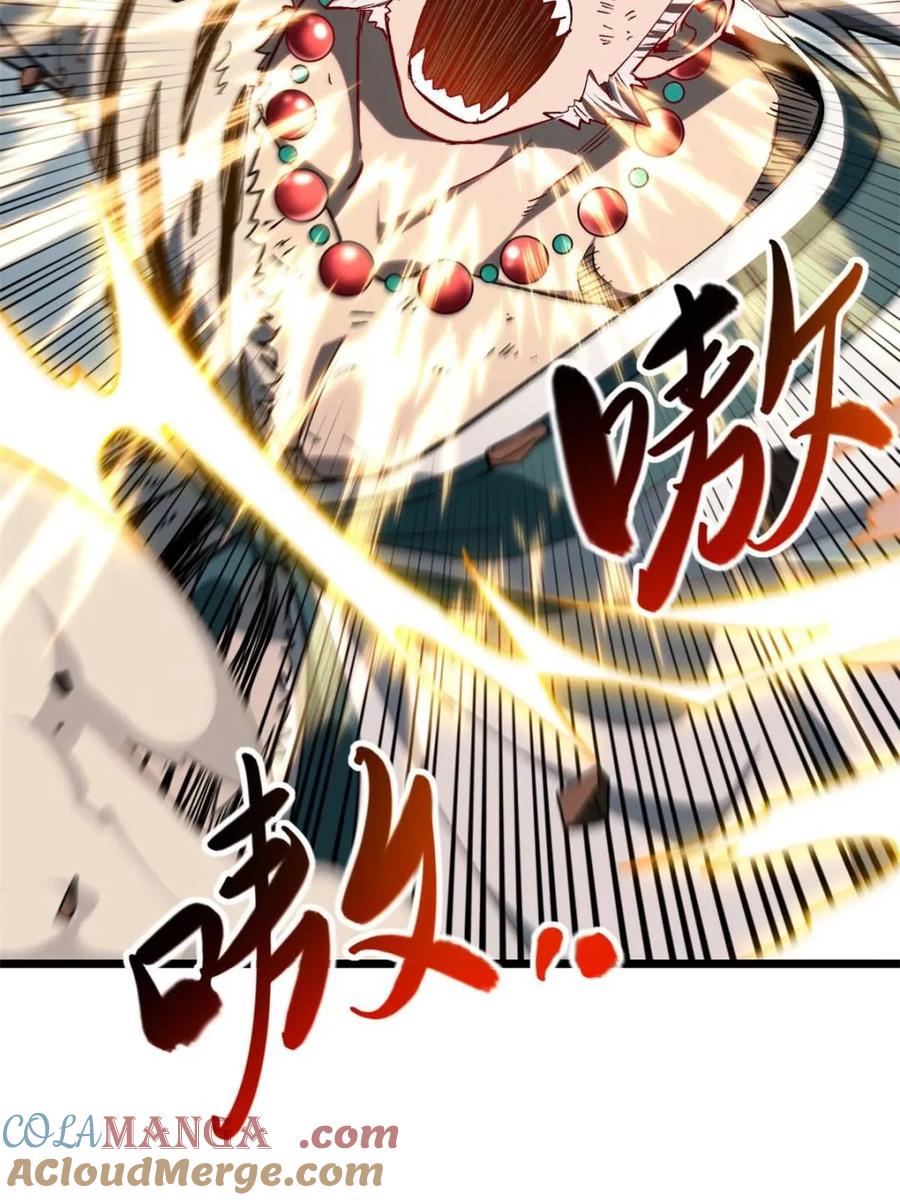 《开局签到荒古圣体》第73话 73.你在等什么 第7页