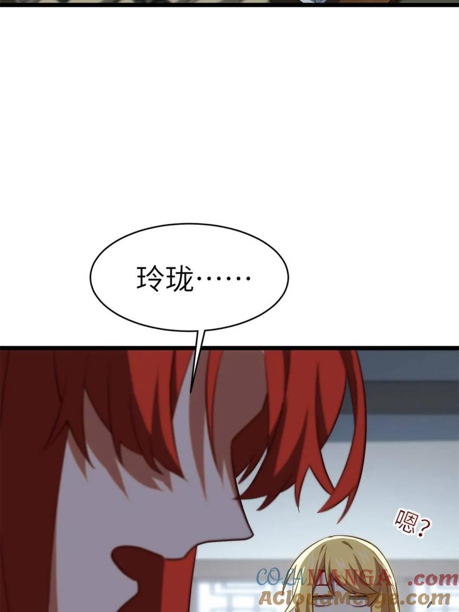 《开局签到荒古圣体》第79话 78.百废俱兴;分道扬镳 第37页