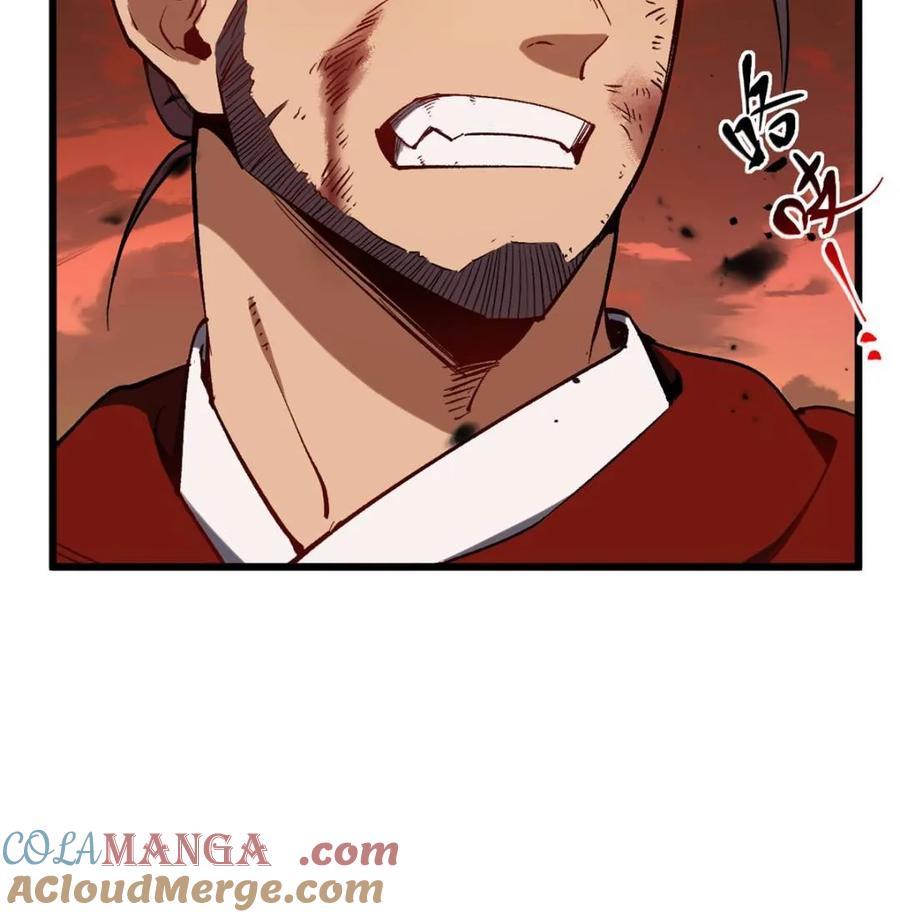 《开局签到荒古圣体》第69话 69.猥琐发育_不存在的 第34页
