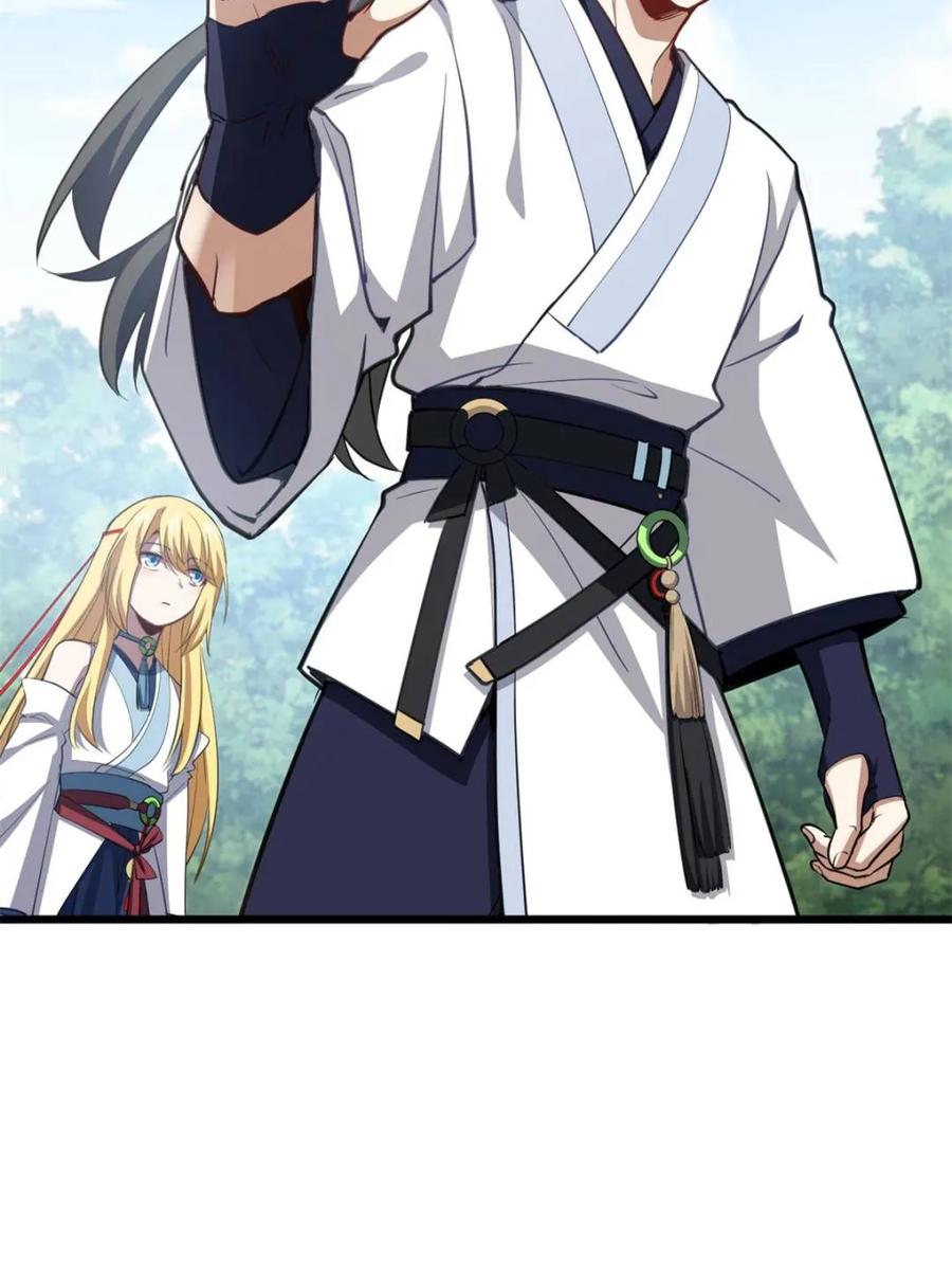 《开局签到荒古圣体》第79话 78.百废俱兴;分道扬镳 第58页