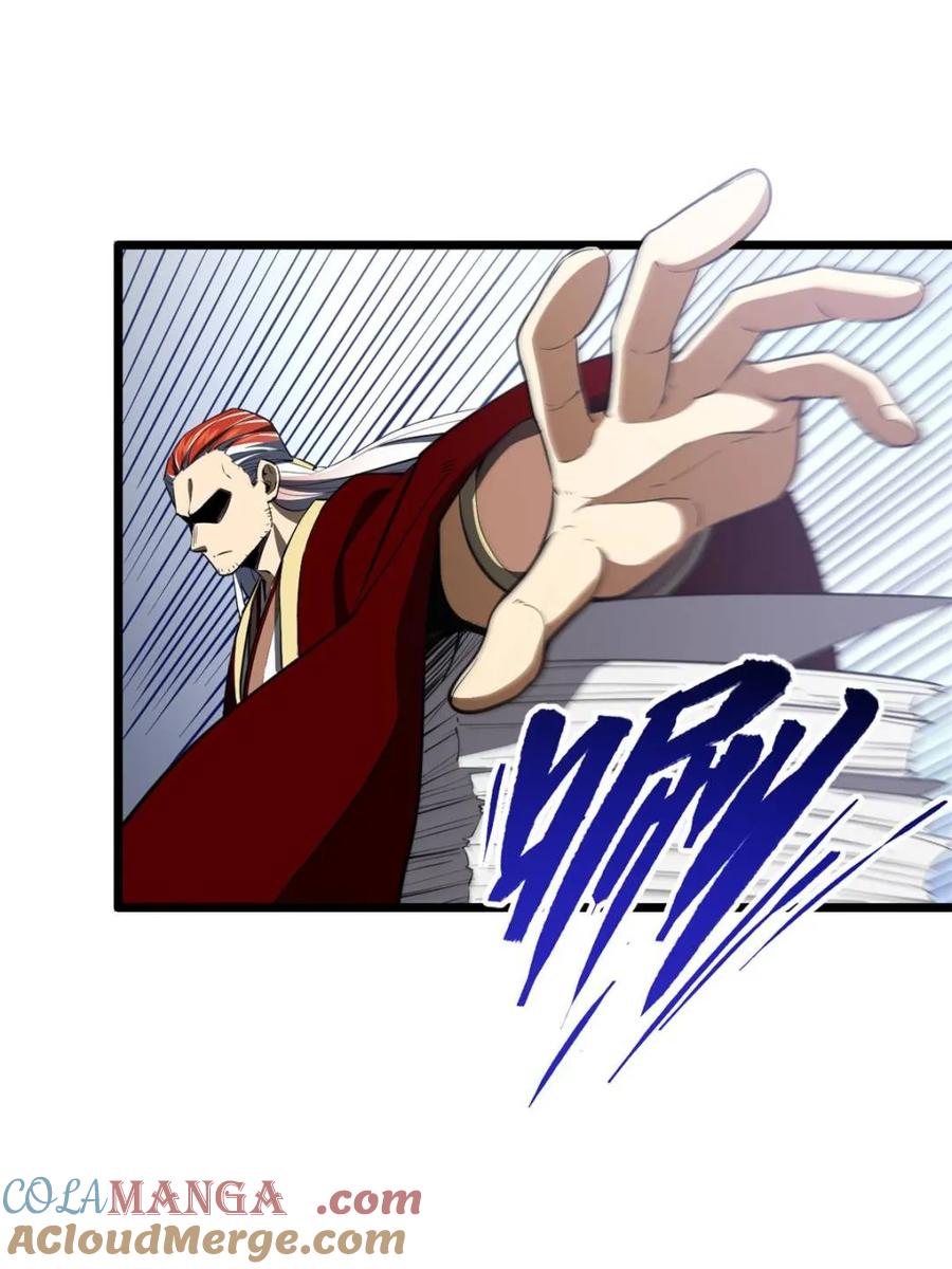 《开局签到荒古圣体》第79话 78.百废俱兴;分道扬镳 第25页