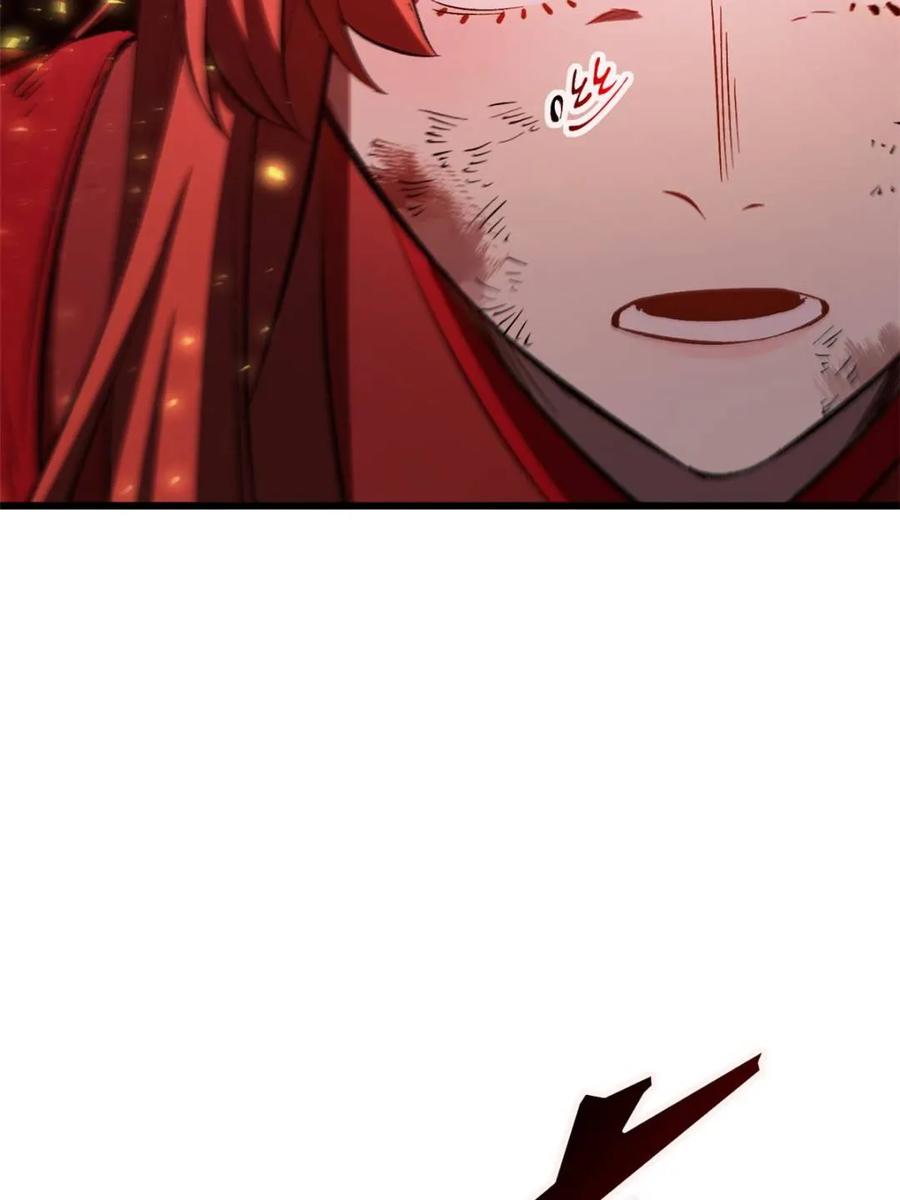 《开局签到荒古圣体》第69话 69.猥琐发育_不存在的 第44页