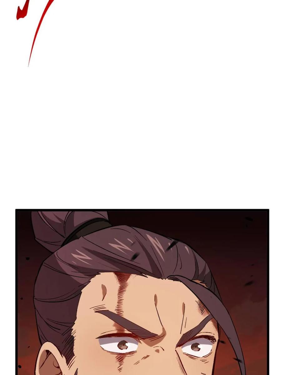 《开局签到荒古圣体》第69话 69.猥琐发育_不存在的 第33页