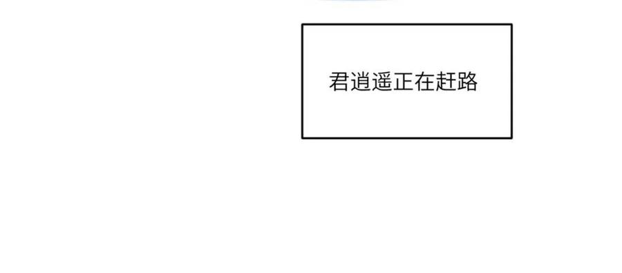 《开局签到荒古圣体》第69话 69.猥琐发育_不存在的 第89页