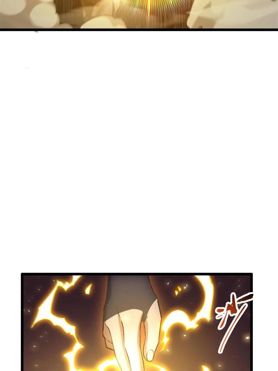 《开局签到荒古圣体》第73话 73.你在等什么 第65页