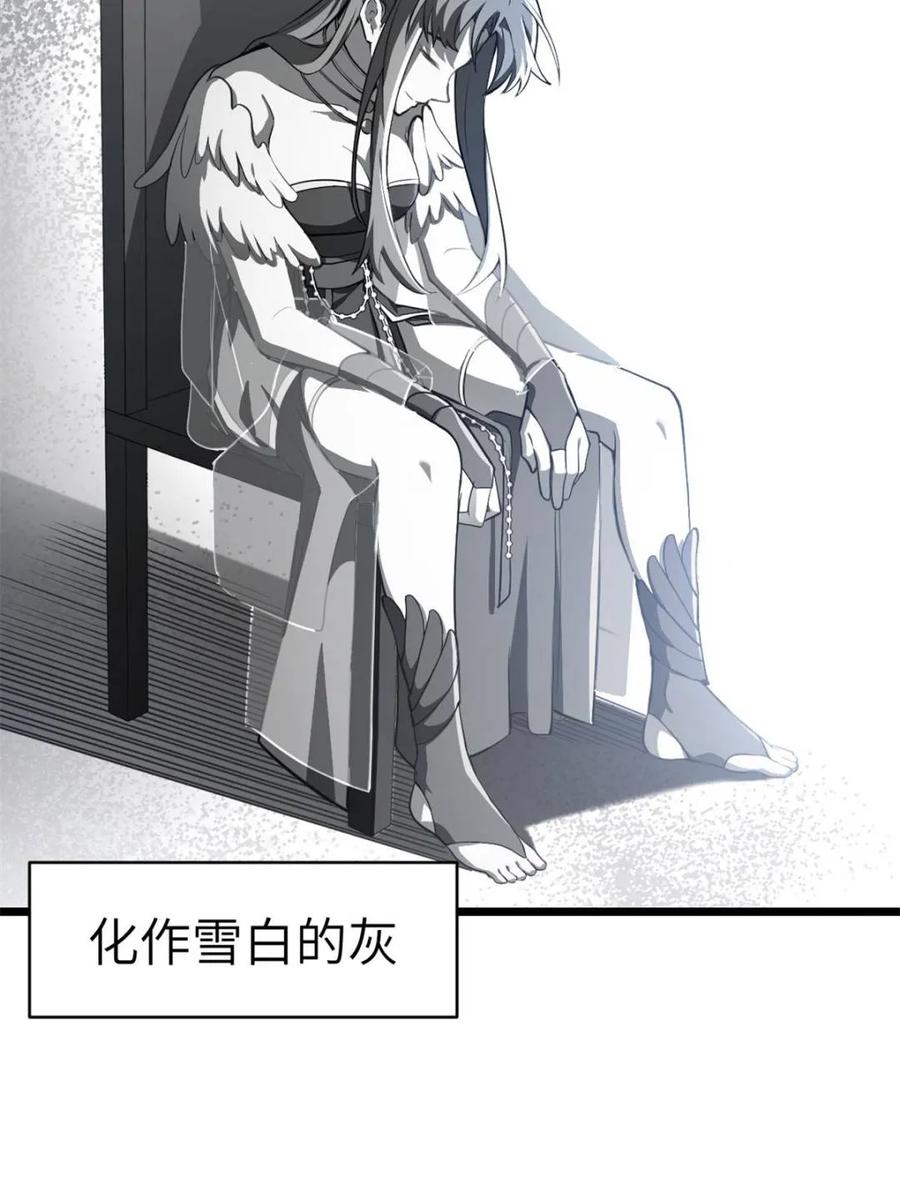 《开局签到荒古圣体》第79话 78.百废俱兴;分道扬镳 第43页