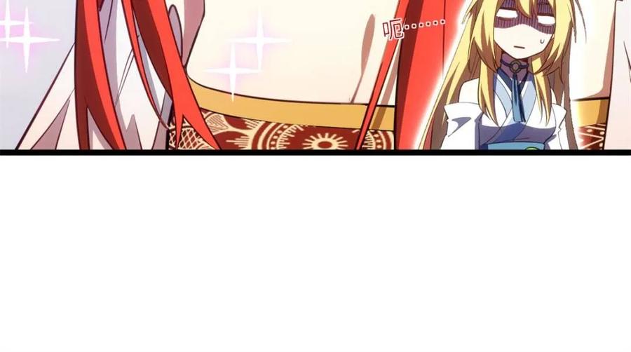 《开局签到荒古圣体》第79话 78.百废俱兴;分道扬镳 第40页
