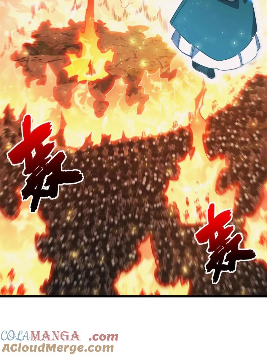 《开局签到荒古圣体》第69话 69.猥琐发育_不存在的 第55页