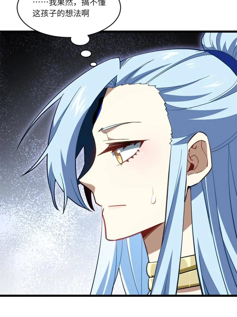 《开局签到荒古圣体》第79话 78.百废俱兴;分道扬镳 第110页