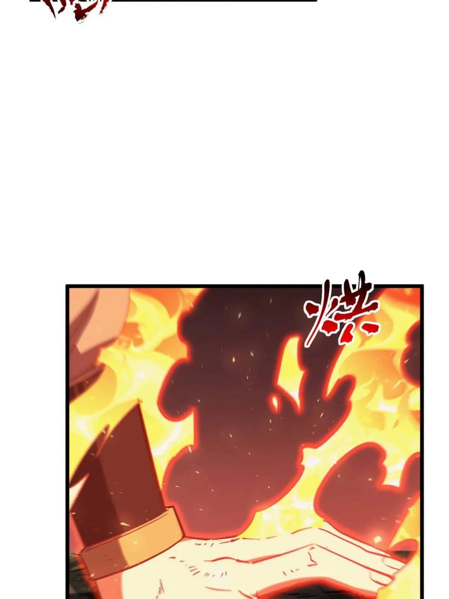 《开局签到荒古圣体》第69话 69.猥琐发育_不存在的 第48页
