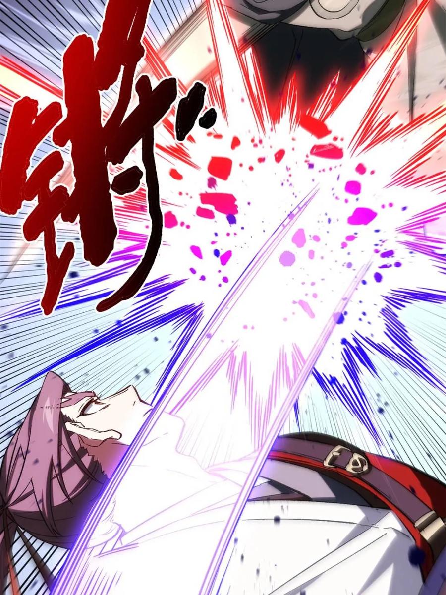 《开局签到荒古圣体》第69话 69.猥琐发育_不存在的 第80页