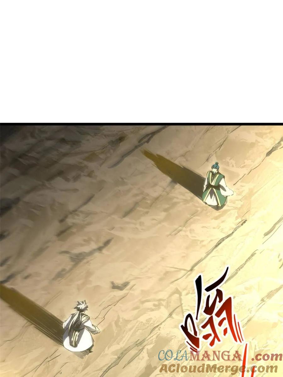 《开局签到荒古圣体》第73话 73.你在等什么 第49页