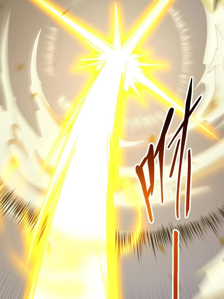 《开局签到荒古圣体》第73话 73.你在等什么 第54页