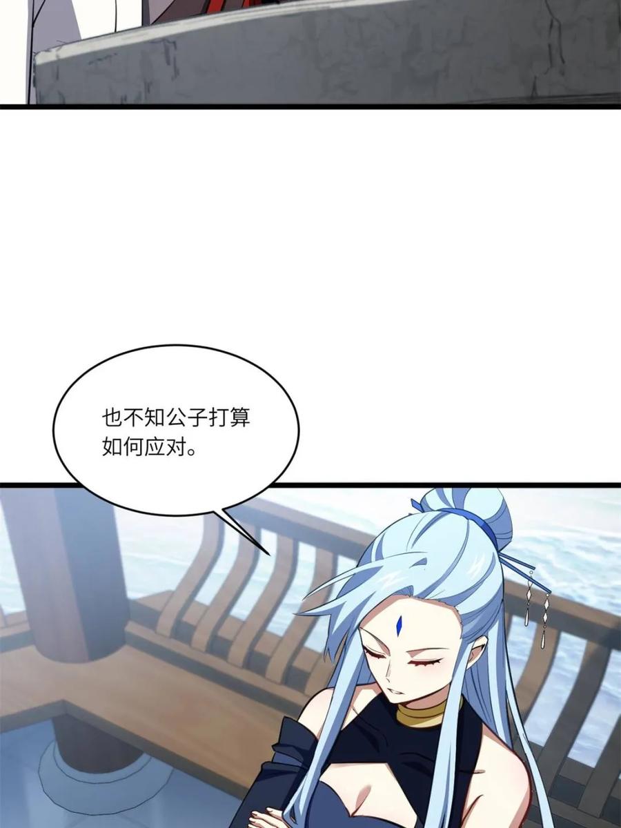 《开局签到荒古圣体》第79话 78.百废俱兴;分道扬镳 第54页