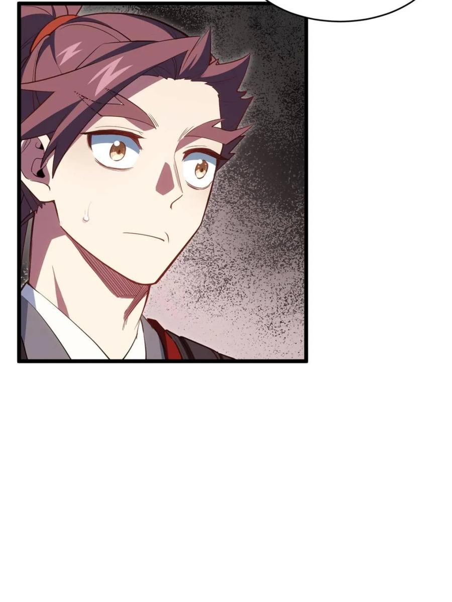 《开局签到荒古圣体》第79话 78.百废俱兴;分道扬镳 第94页