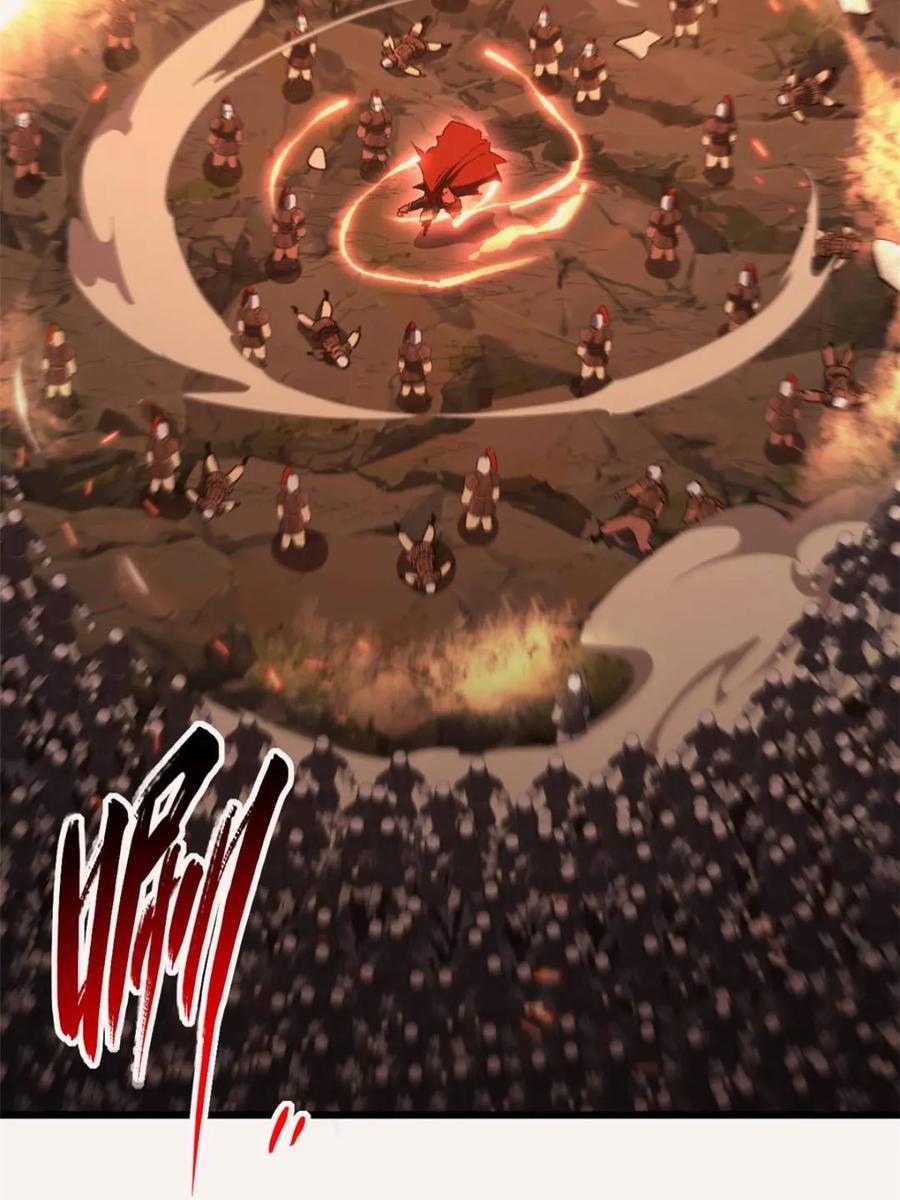 《开局签到荒古圣体》第69话 69.猥琐发育_不存在的 第42页