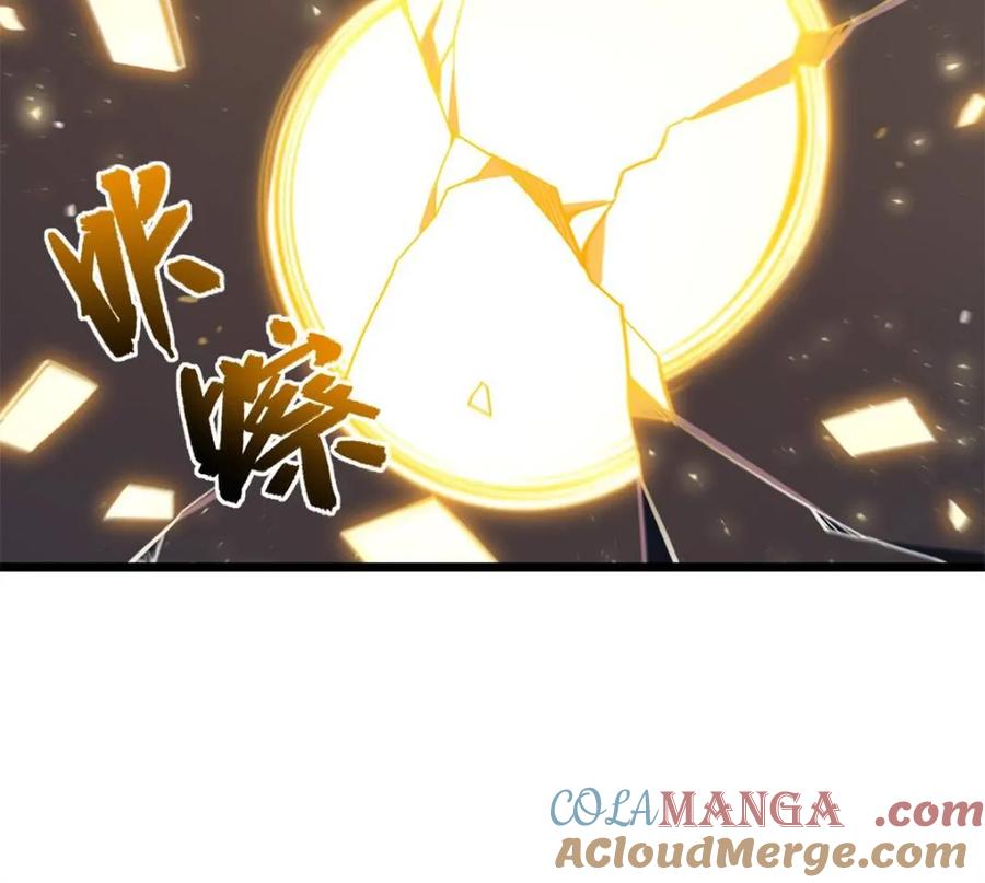 《开局签到荒古圣体》第79话 78.百废俱兴;分道扬镳 第89页