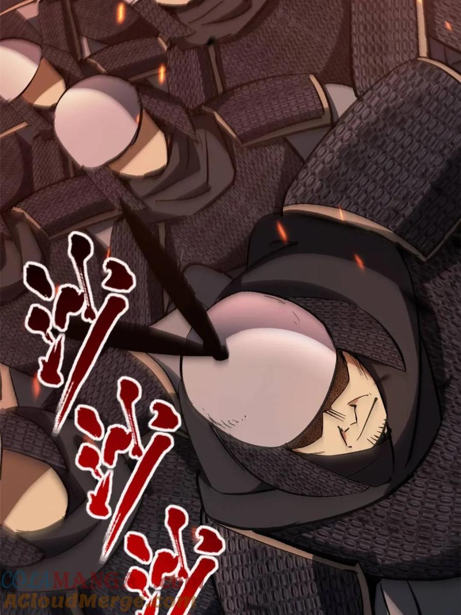 《开局签到荒古圣体》第69话 69.猥琐发育_不存在的 第37页