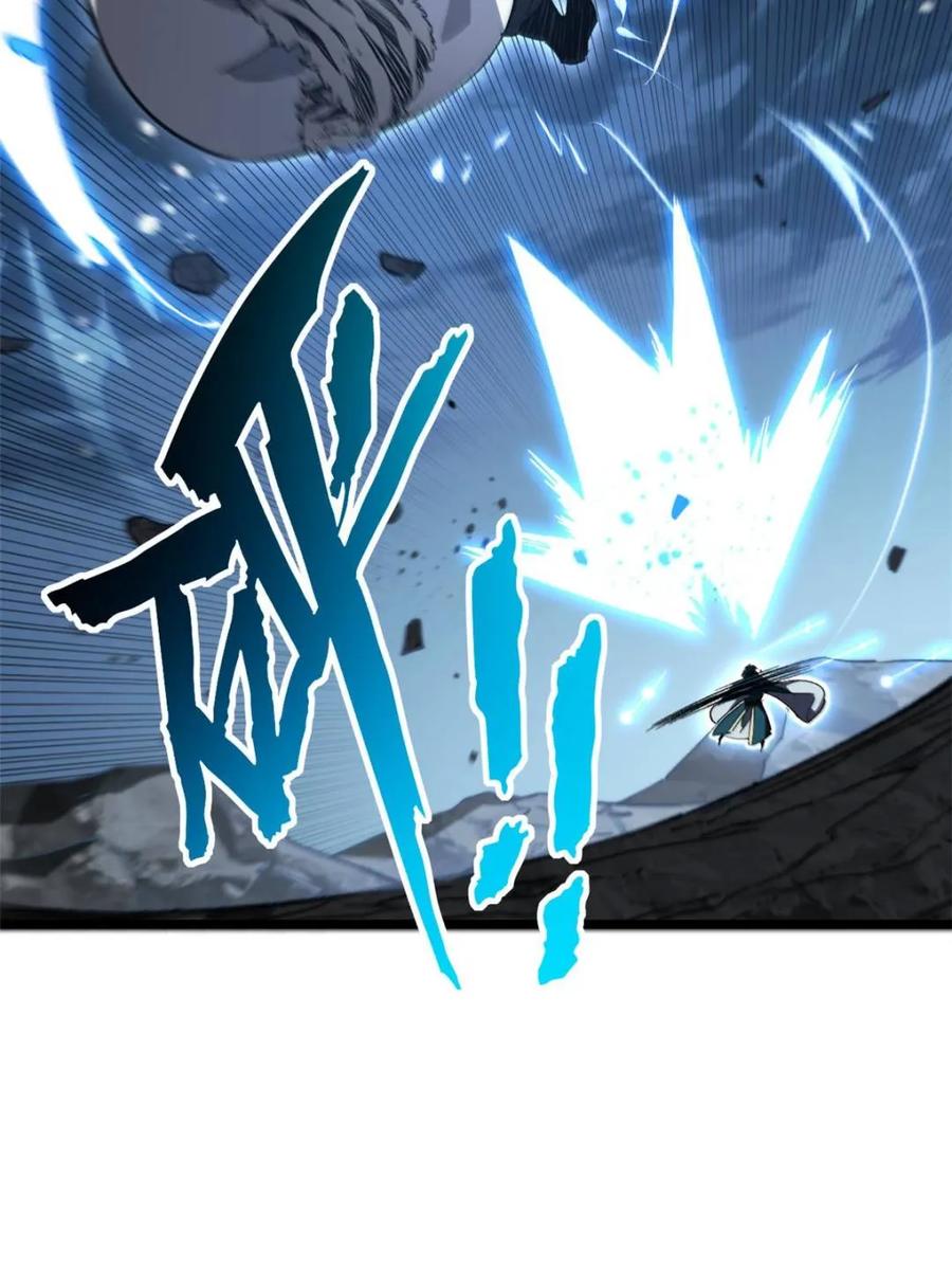 《开局签到荒古圣体》第73话 73.你在等什么 第33页