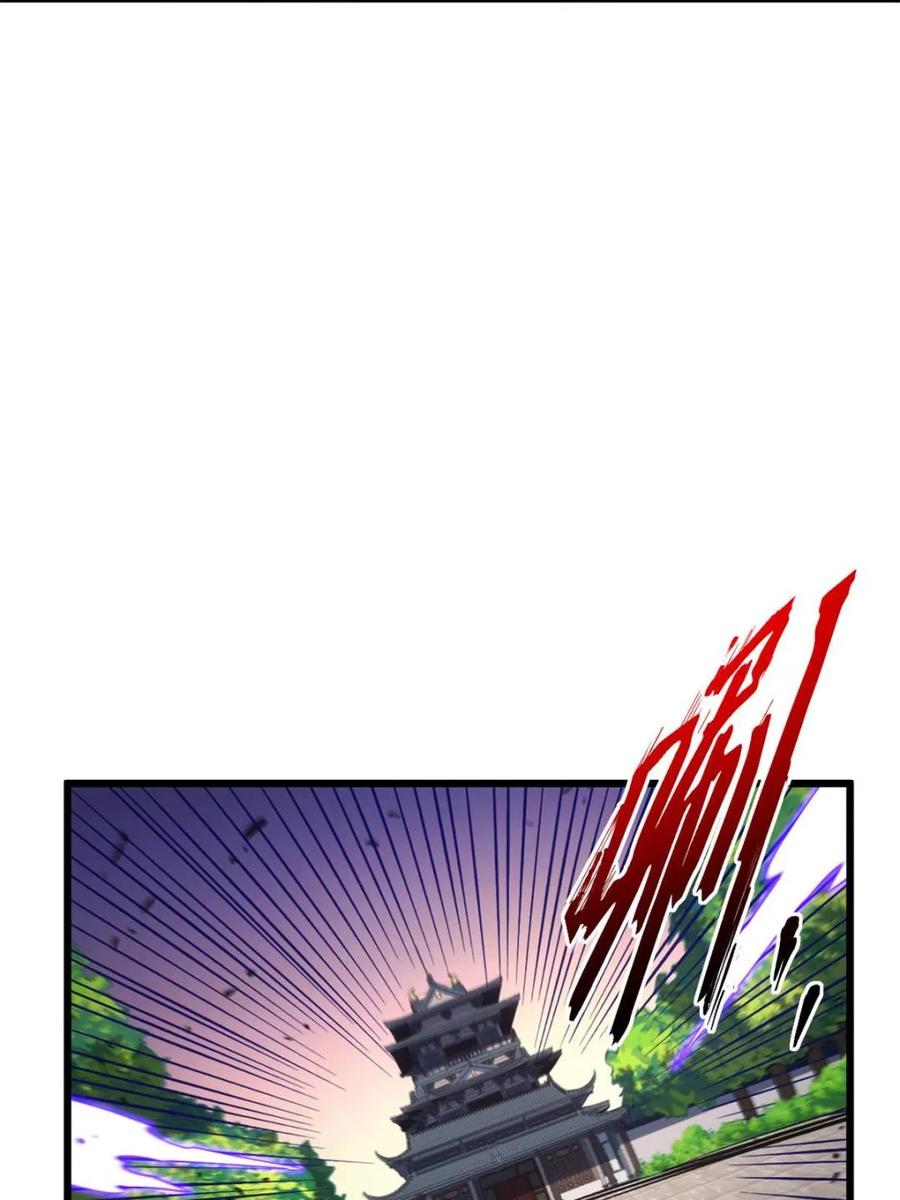 《开局签到荒古圣体》第69话 69.猥琐发育_不存在的 第75页