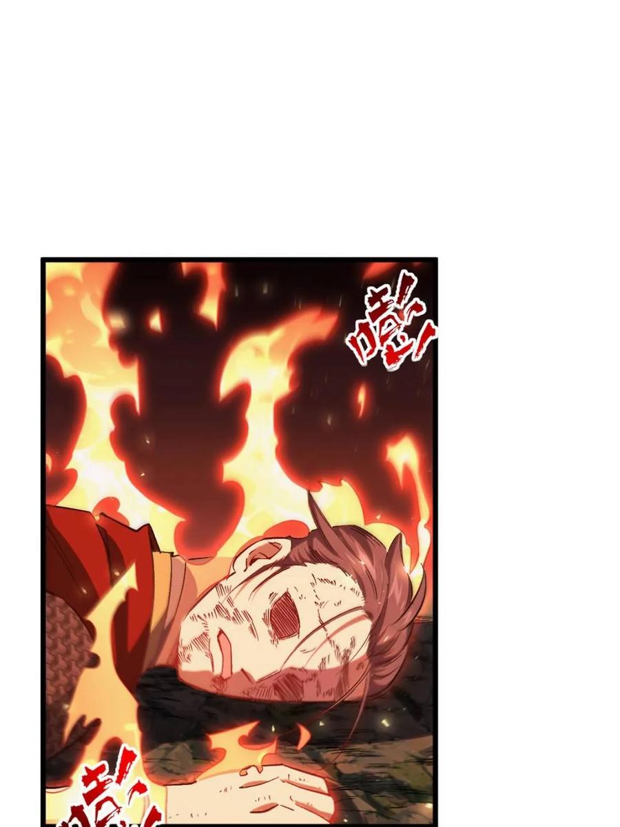 《开局签到荒古圣体》第69话 69.猥琐发育_不存在的 第47页