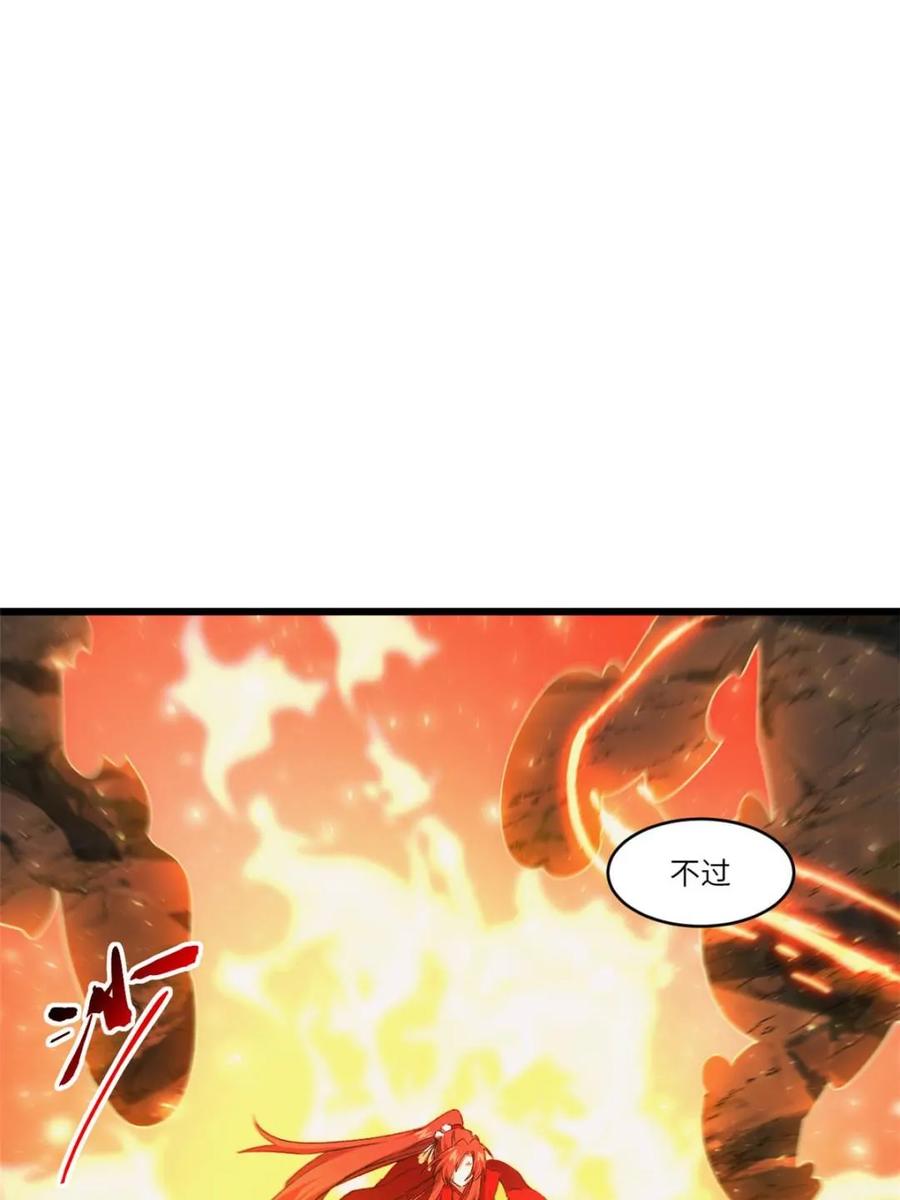 《开局签到荒古圣体》第69话 69.猥琐发育_不存在的 第57页