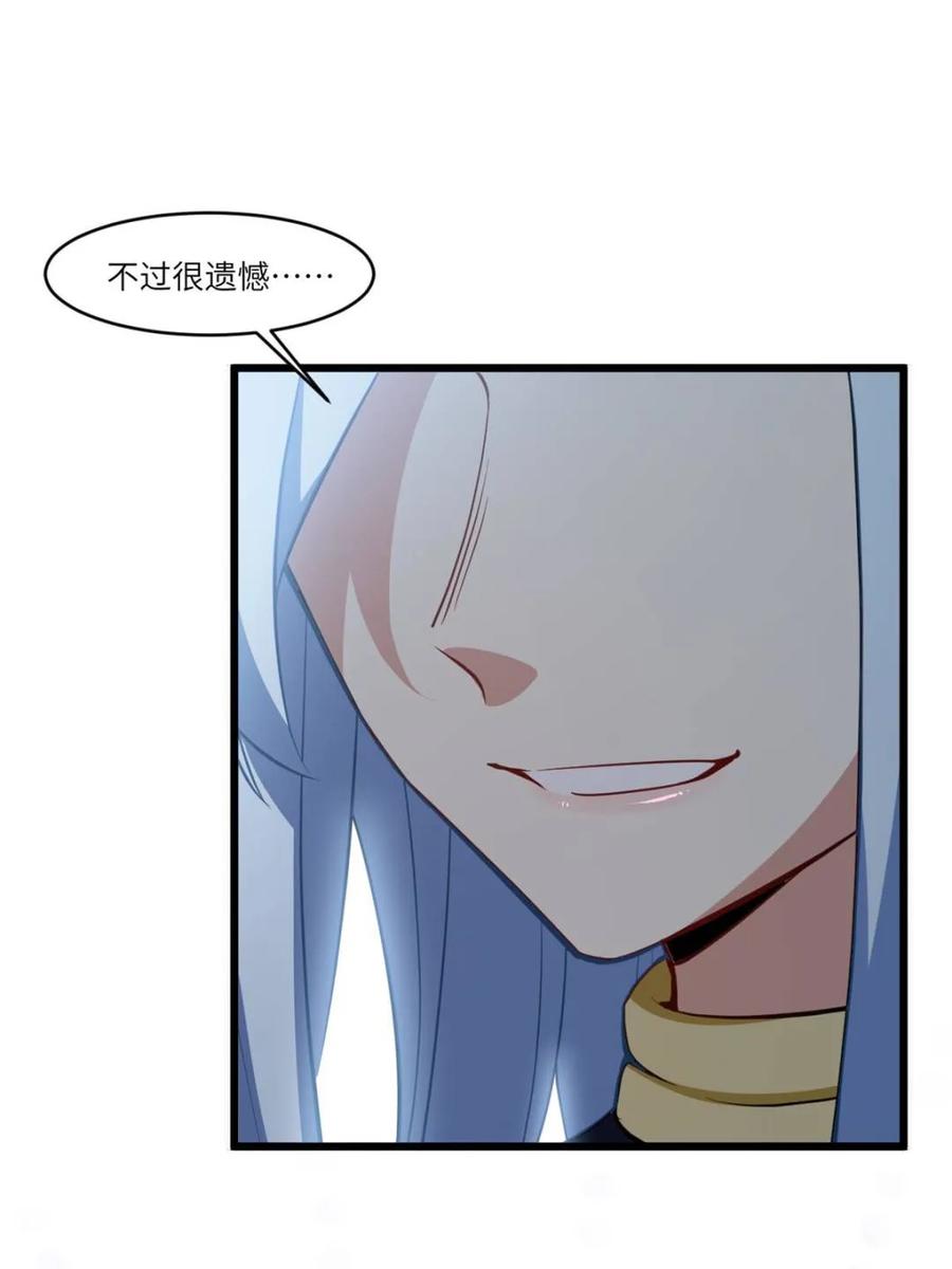 《开局签到荒古圣体》第79话 78.百废俱兴;分道扬镳 第90页