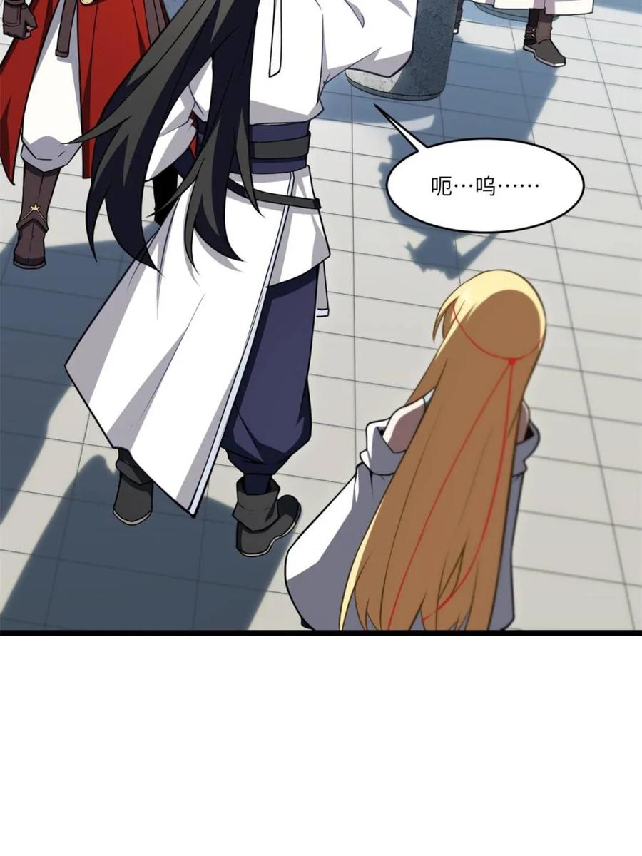 《开局签到荒古圣体》第79话 78.百废俱兴;分道扬镳 第79页