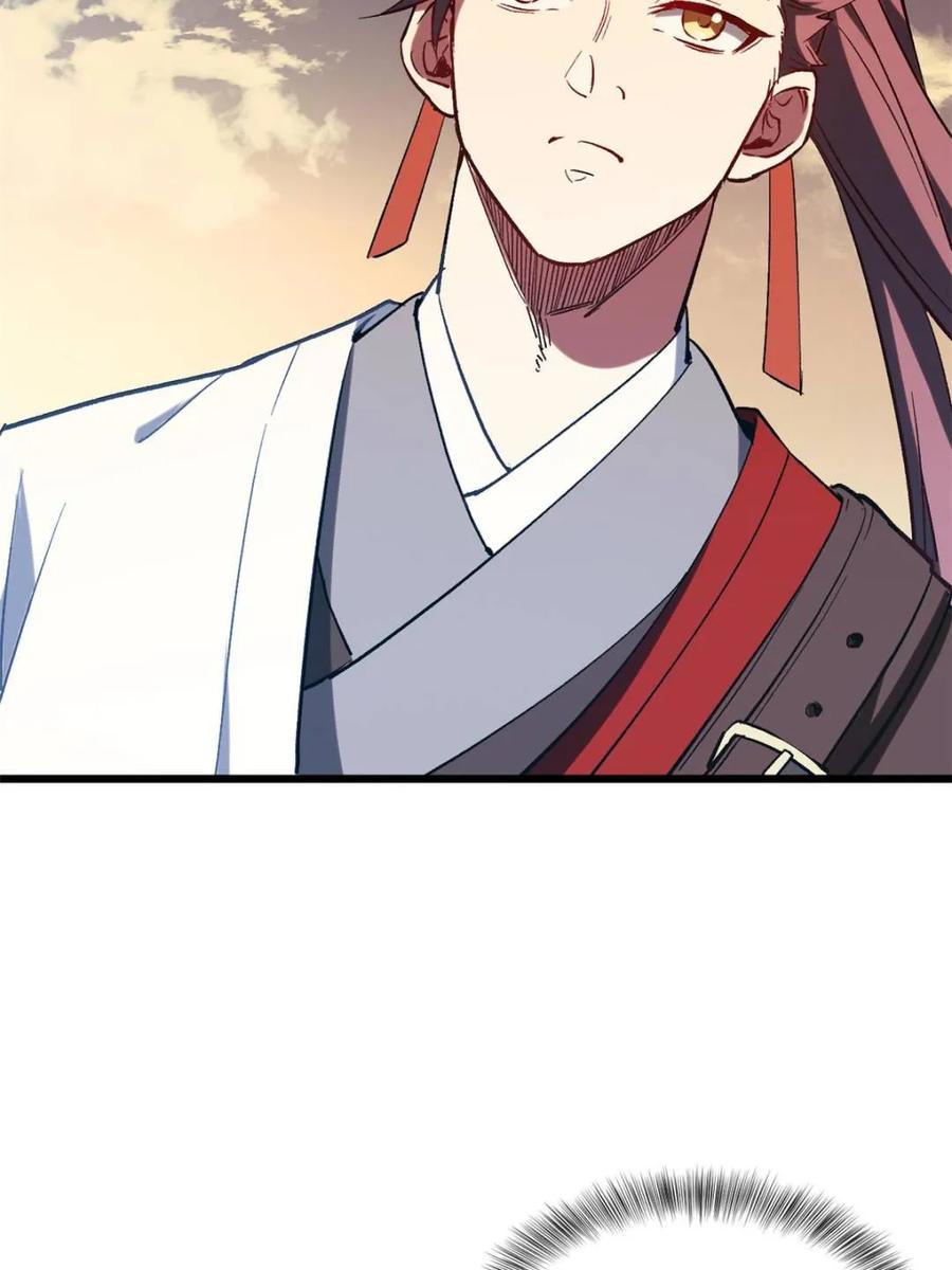 《开局签到荒古圣体》第69话 69.猥琐发育_不存在的 第65页