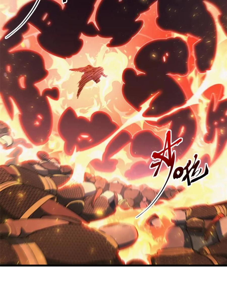 《开局签到荒古圣体》第69话 69.猥琐发育_不存在的 第53页