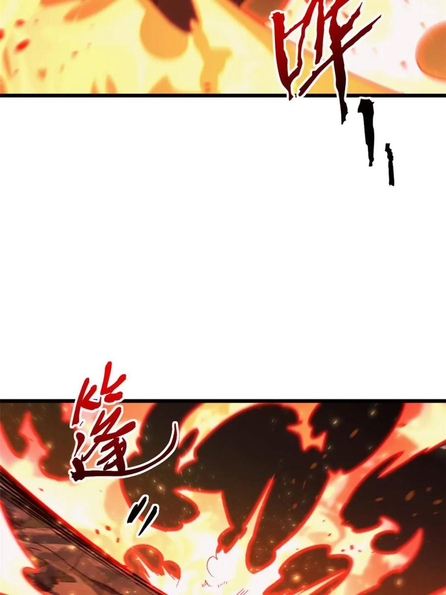 《开局签到荒古圣体》第69话 69.猥琐发育_不存在的 第51页