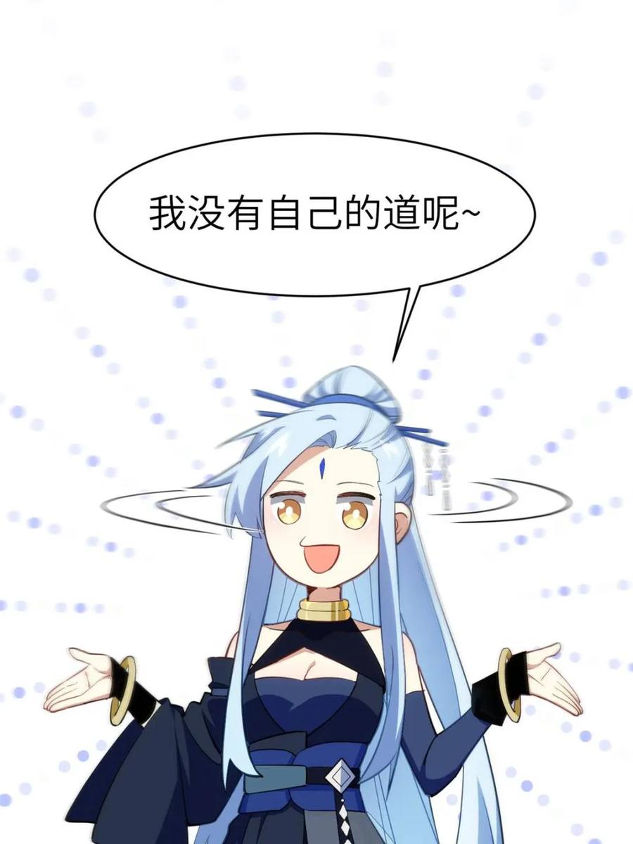 《开局签到荒古圣体》第79话 78.百废俱兴;分道扬镳 第91页