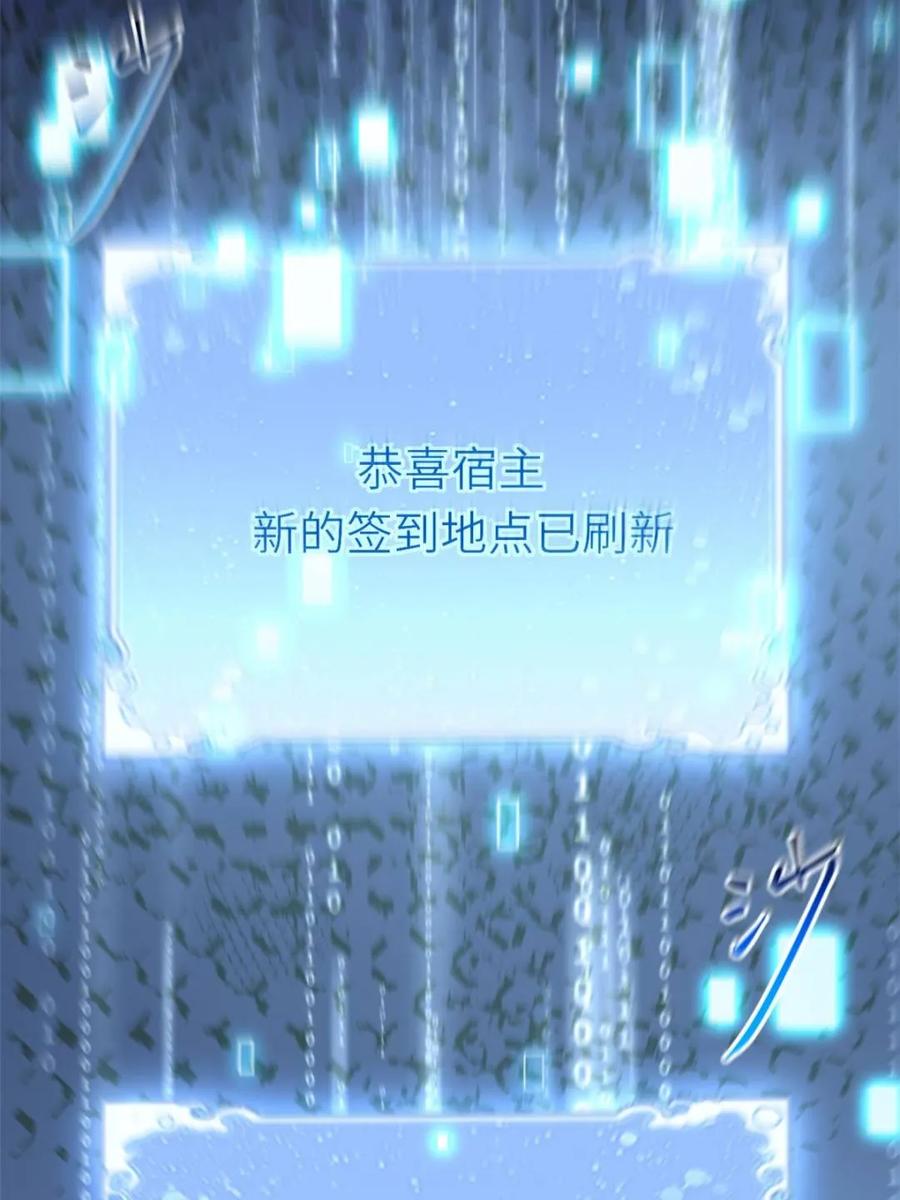 《开局签到荒古圣体》第69话 69.猥琐发育_不存在的 第17页
