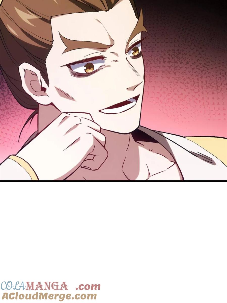 《开局签到荒古圣体》第69话 69.猥琐发育_不存在的 第73页