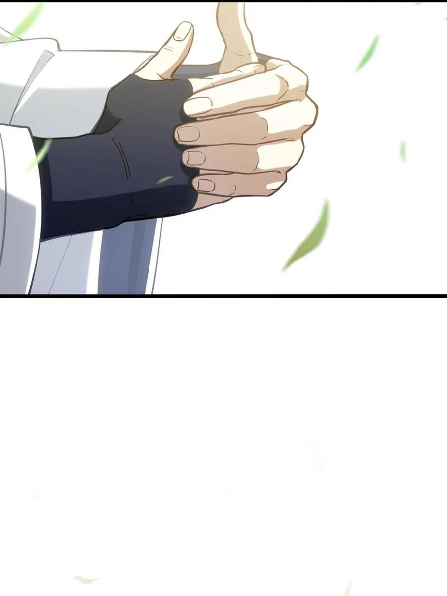 《开局签到荒古圣体》第79话 78.百废俱兴;分道扬镳 第108页