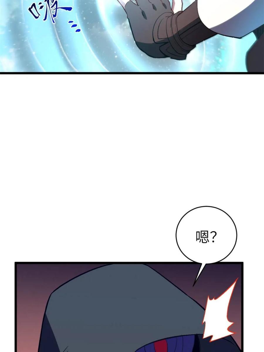 《开局签到荒古圣体》第69话 69.猥琐发育_不存在的 第69页