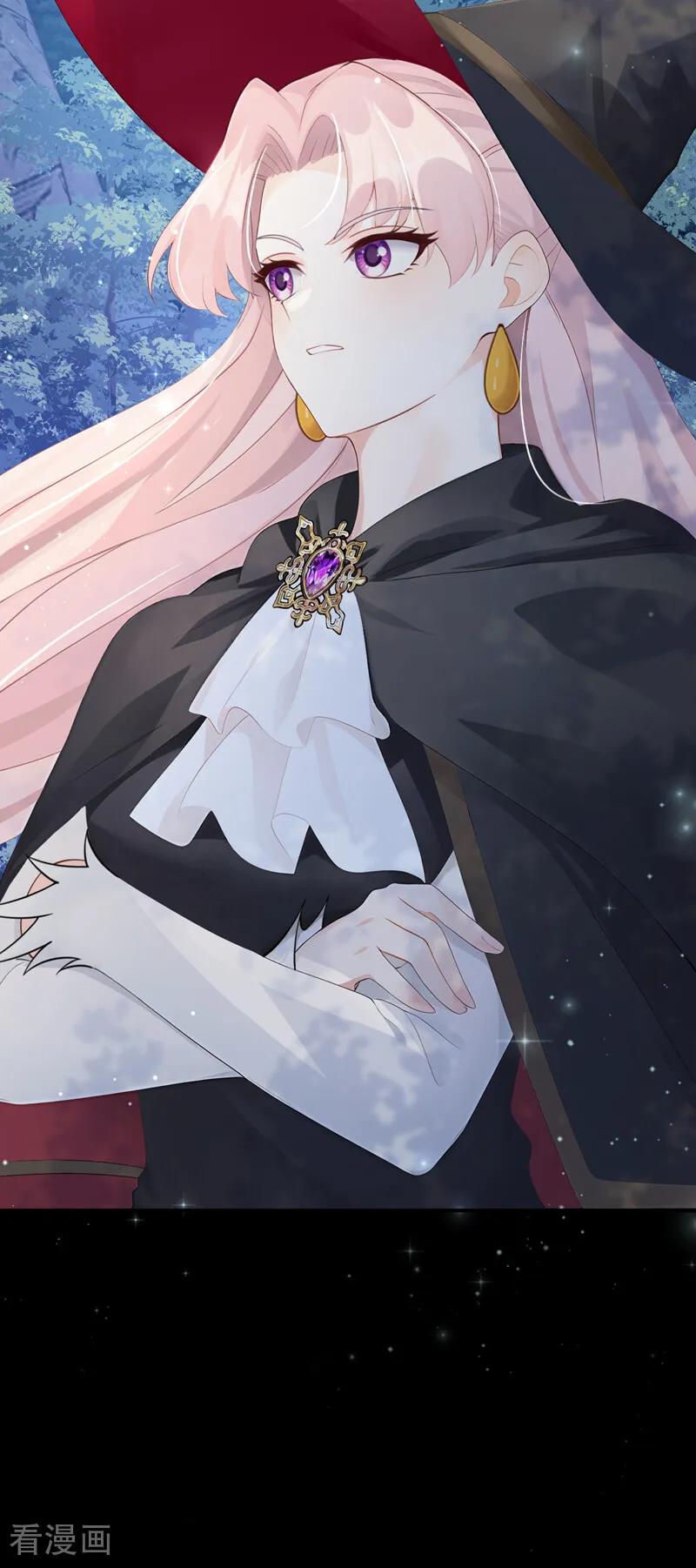 《让出天赋后，我成了魔法界团宠》第33话 为什么袭击我！ 第44页