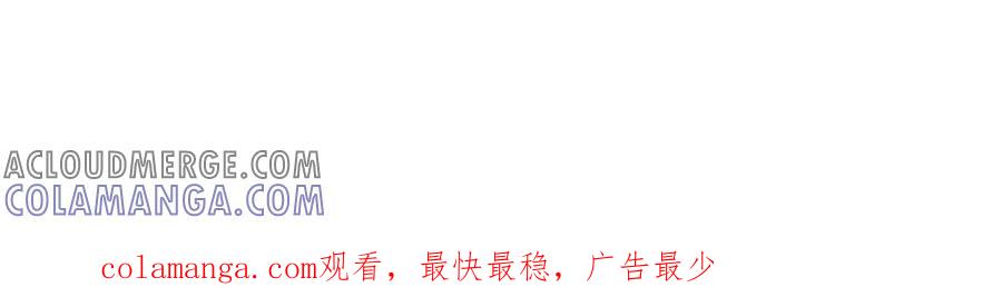 《庞弯反玛丽苏记事：每天都在努力成为女主角！》非常好看的背影CP 第101页