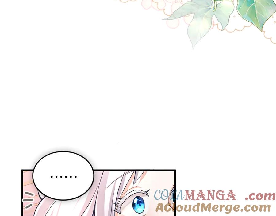 《陛下，这次由我来抚养！》第十话 生日宴会 第61页