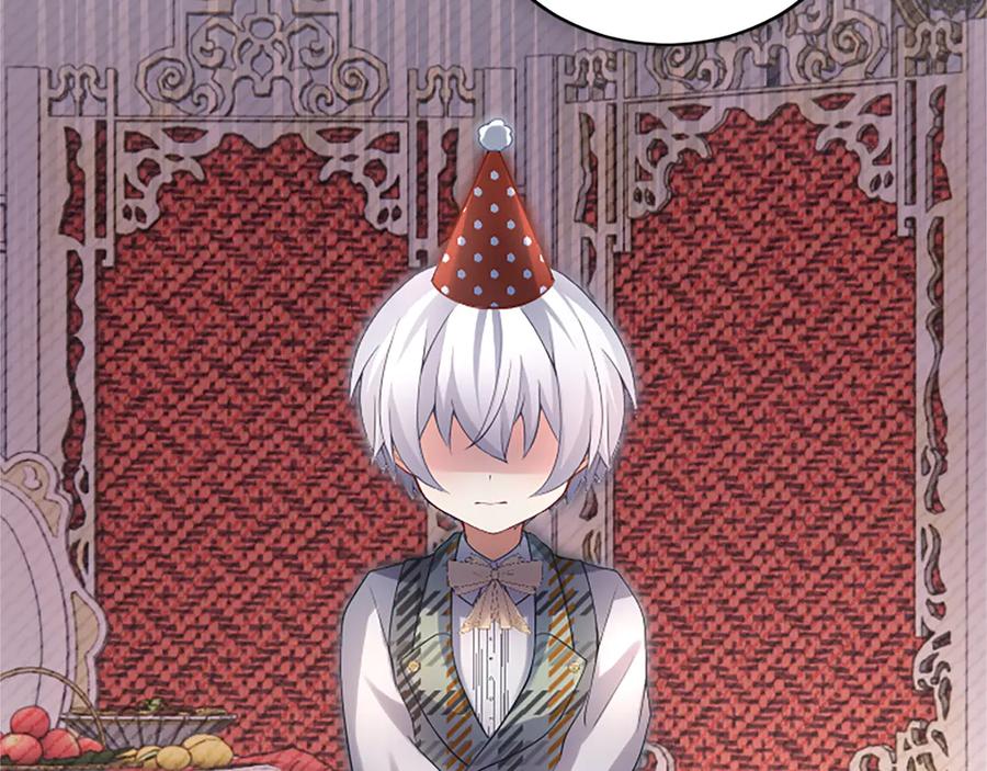 《陛下，这次由我来抚养！》第十话 生日宴会 第63页