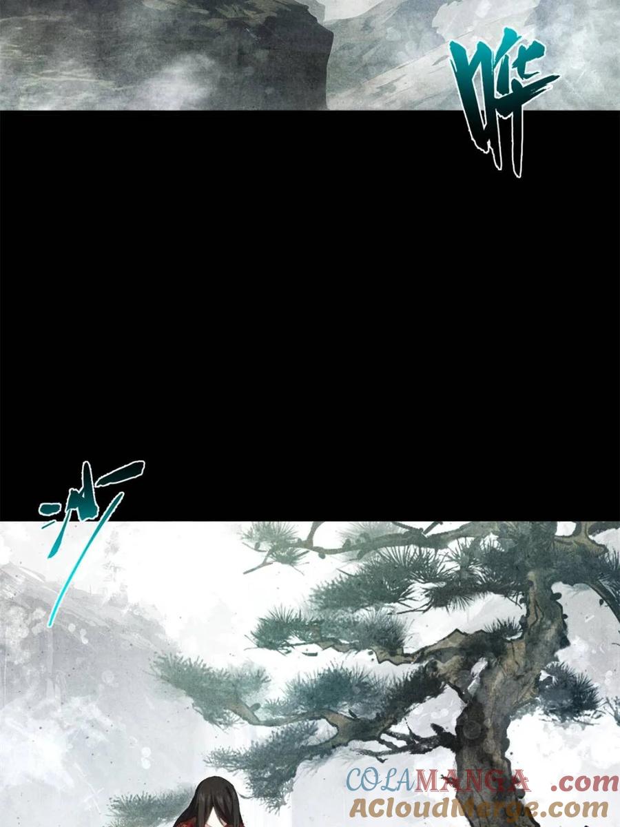 《开局签到荒古圣体》第87话 86.三百仙源到手 第4页