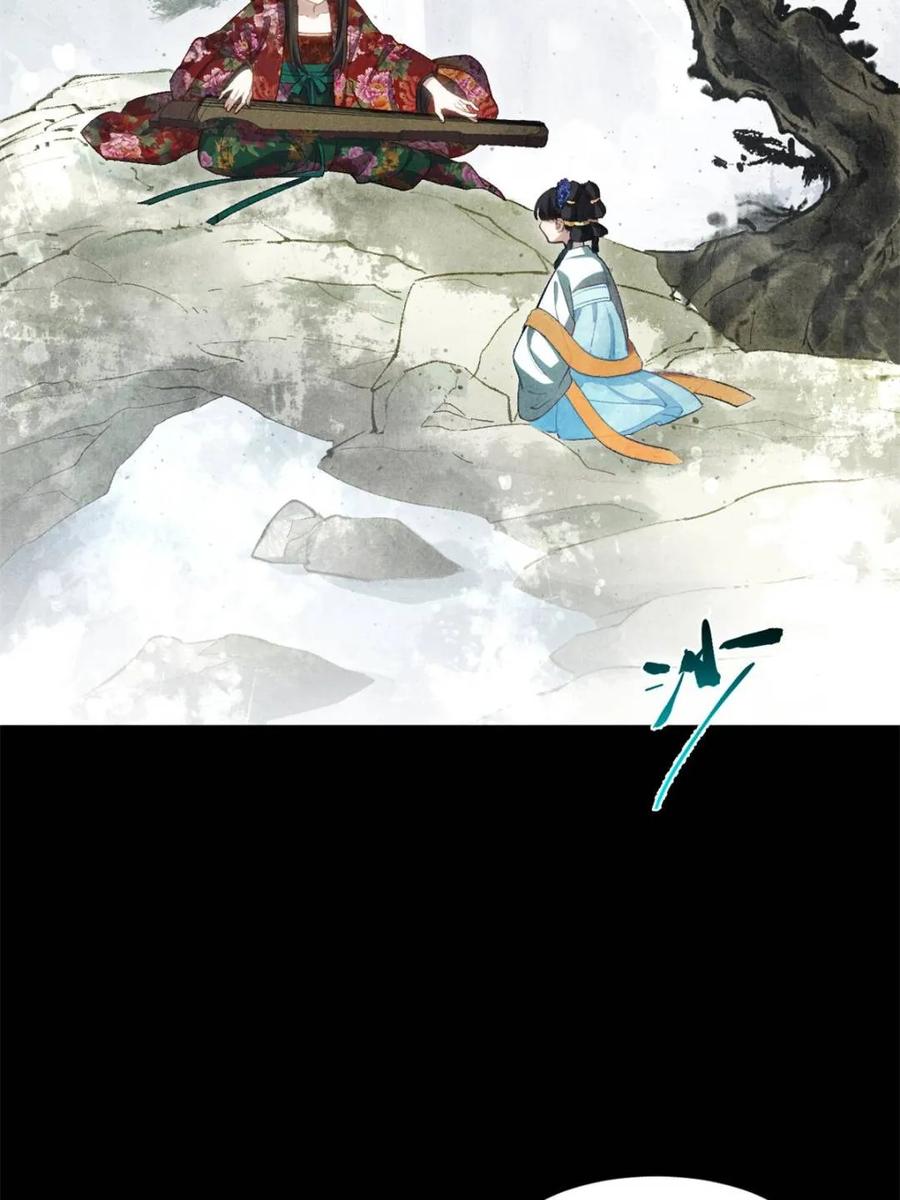 《开局签到荒古圣体》第87话 86.三百仙源到手 第5页