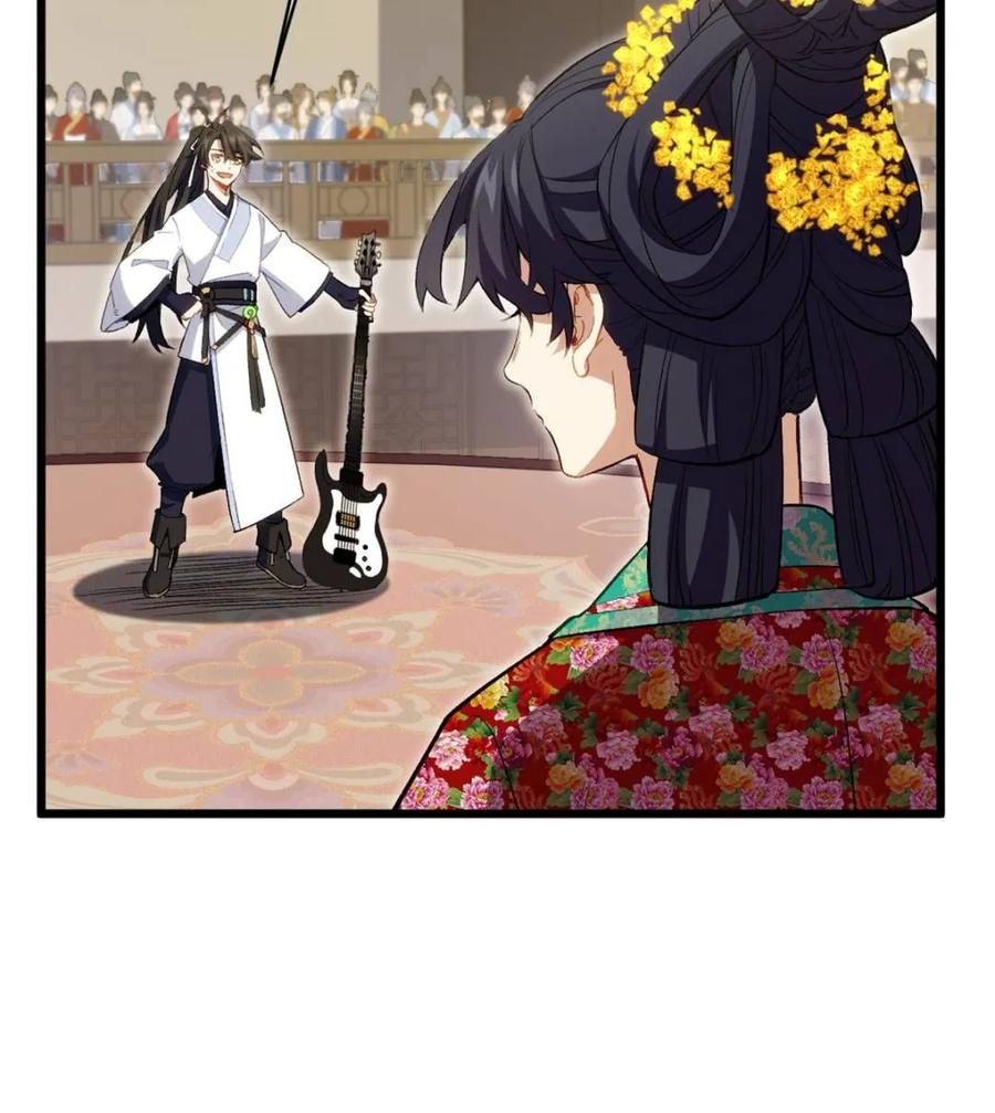《开局签到荒古圣体》第87话 86.三百仙源到手 第14页