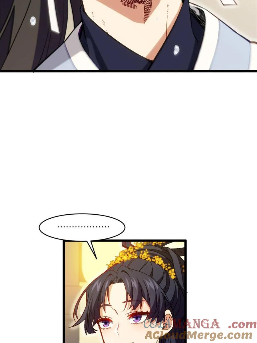 《开局签到荒古圣体》第87话 86.三百仙源到手 第16页