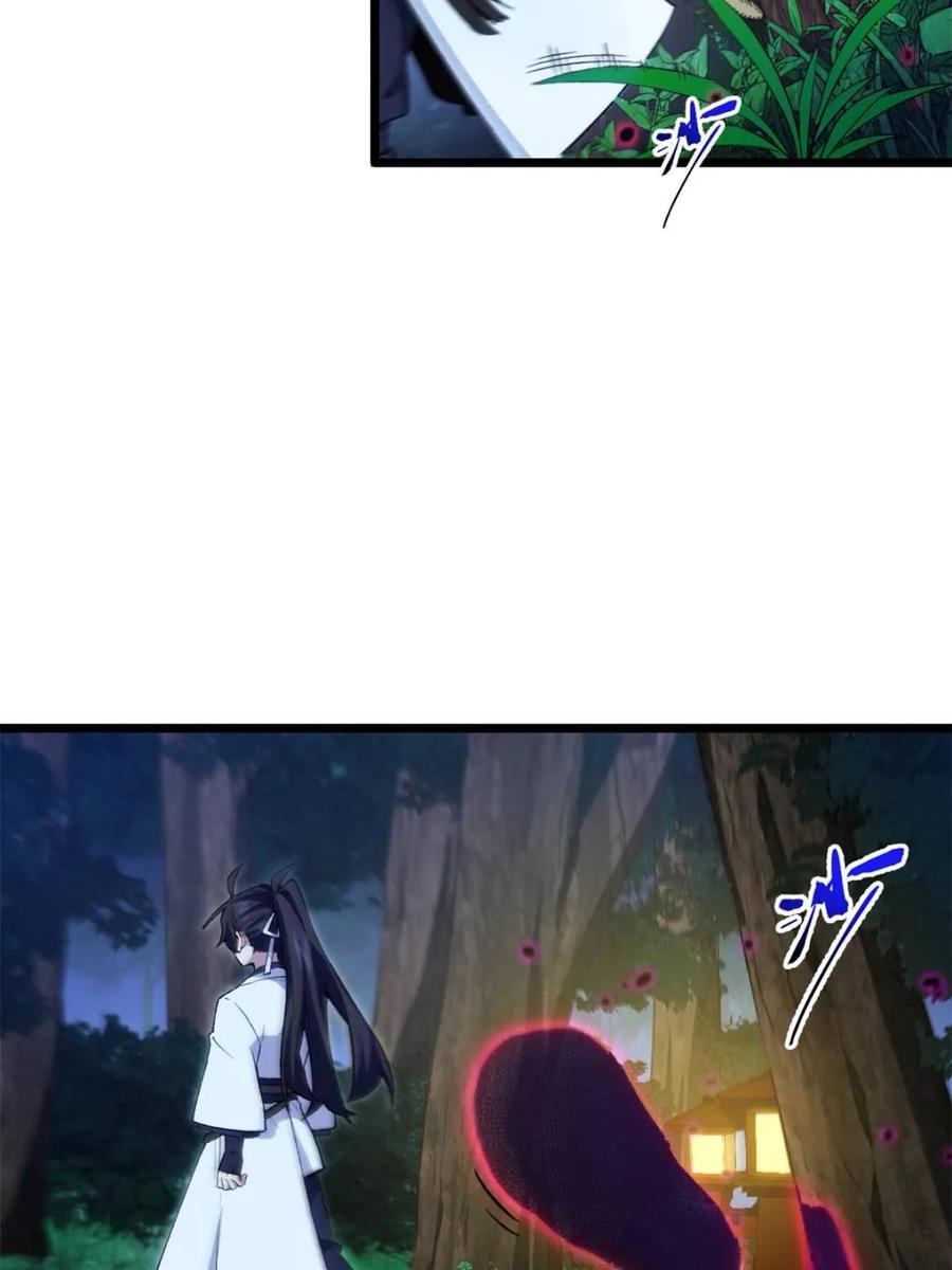 《开局签到荒古圣体》第89话 88.三皇子的挑衅 第17页