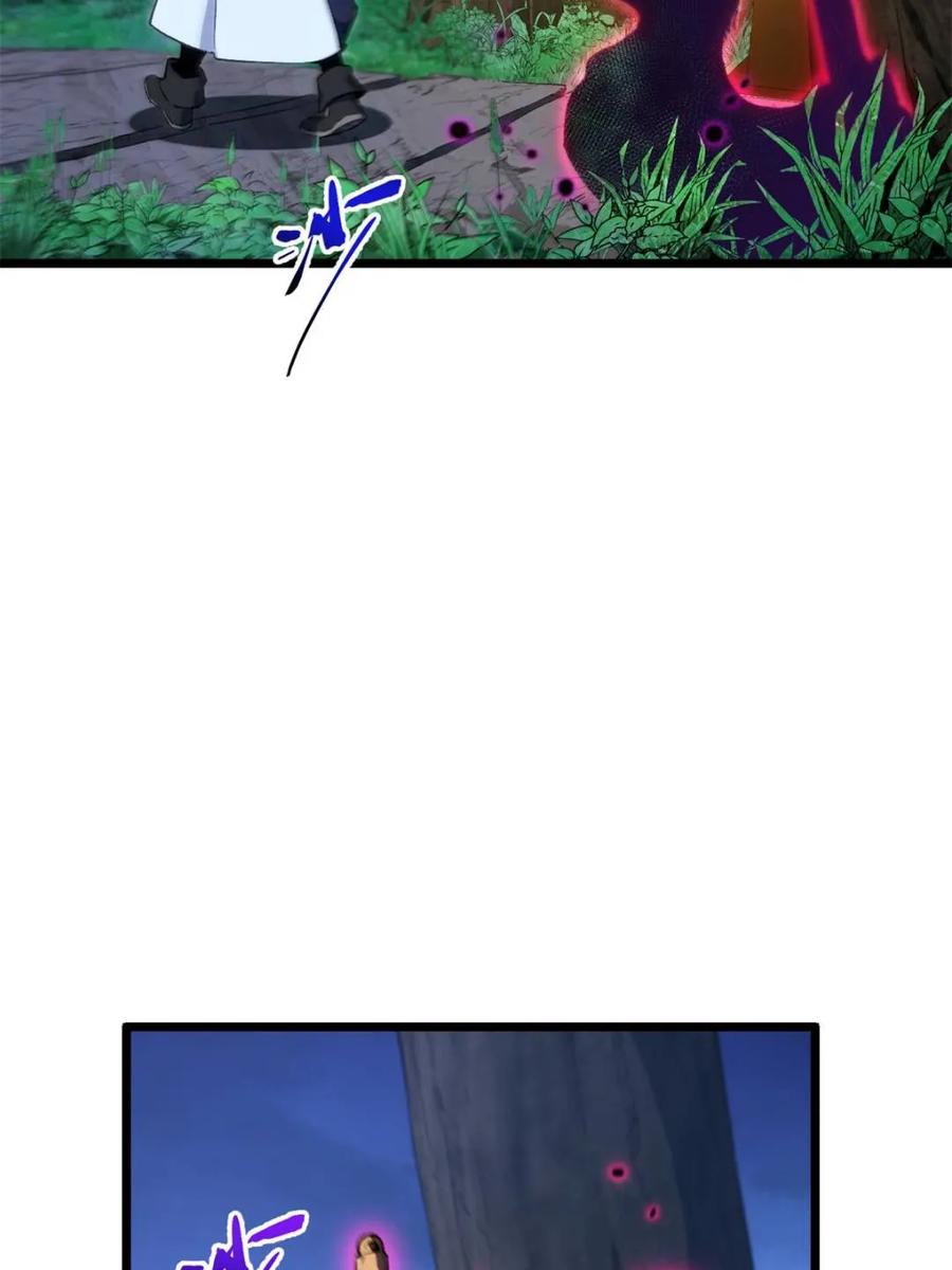 《开局签到荒古圣体》第89话 88.三皇子的挑衅 第18页