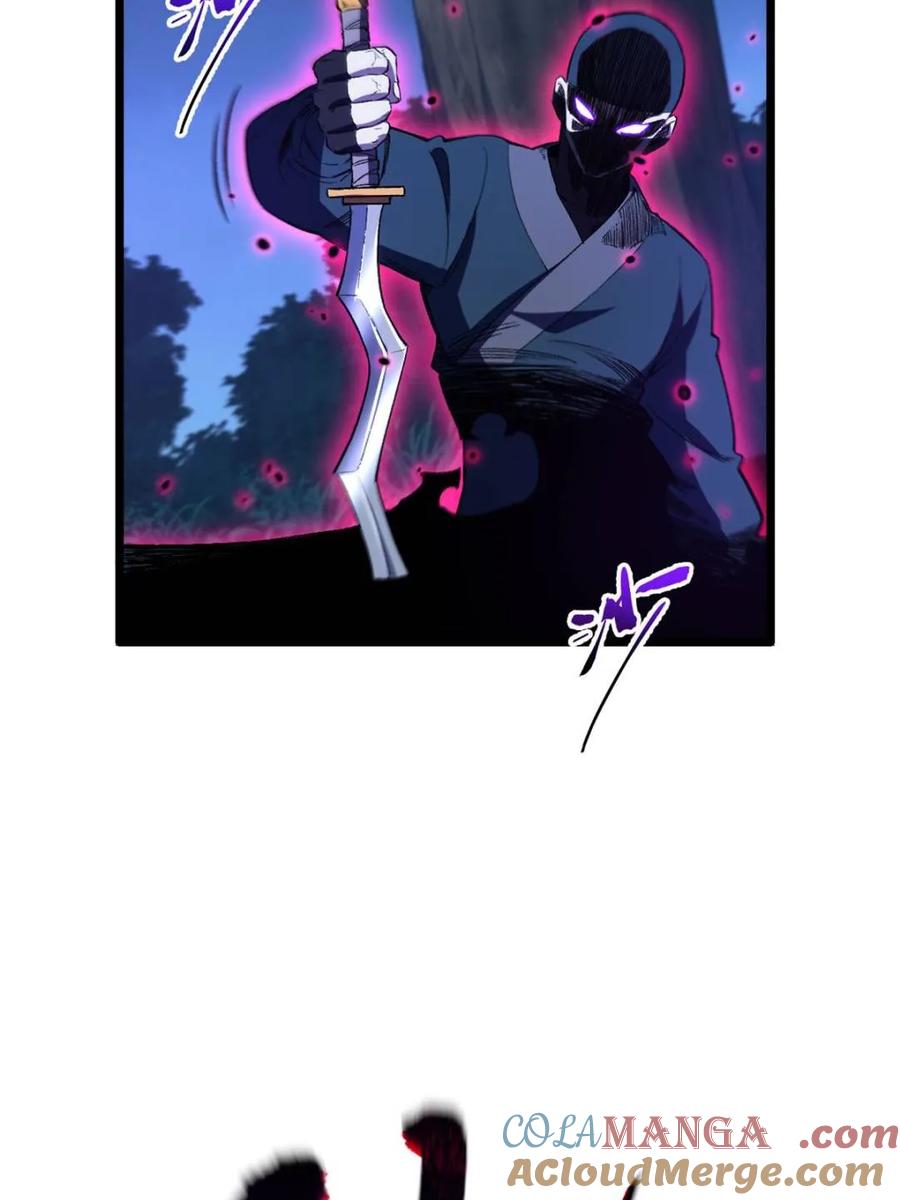 《开局签到荒古圣体》第89话 88.三皇子的挑衅 第19页