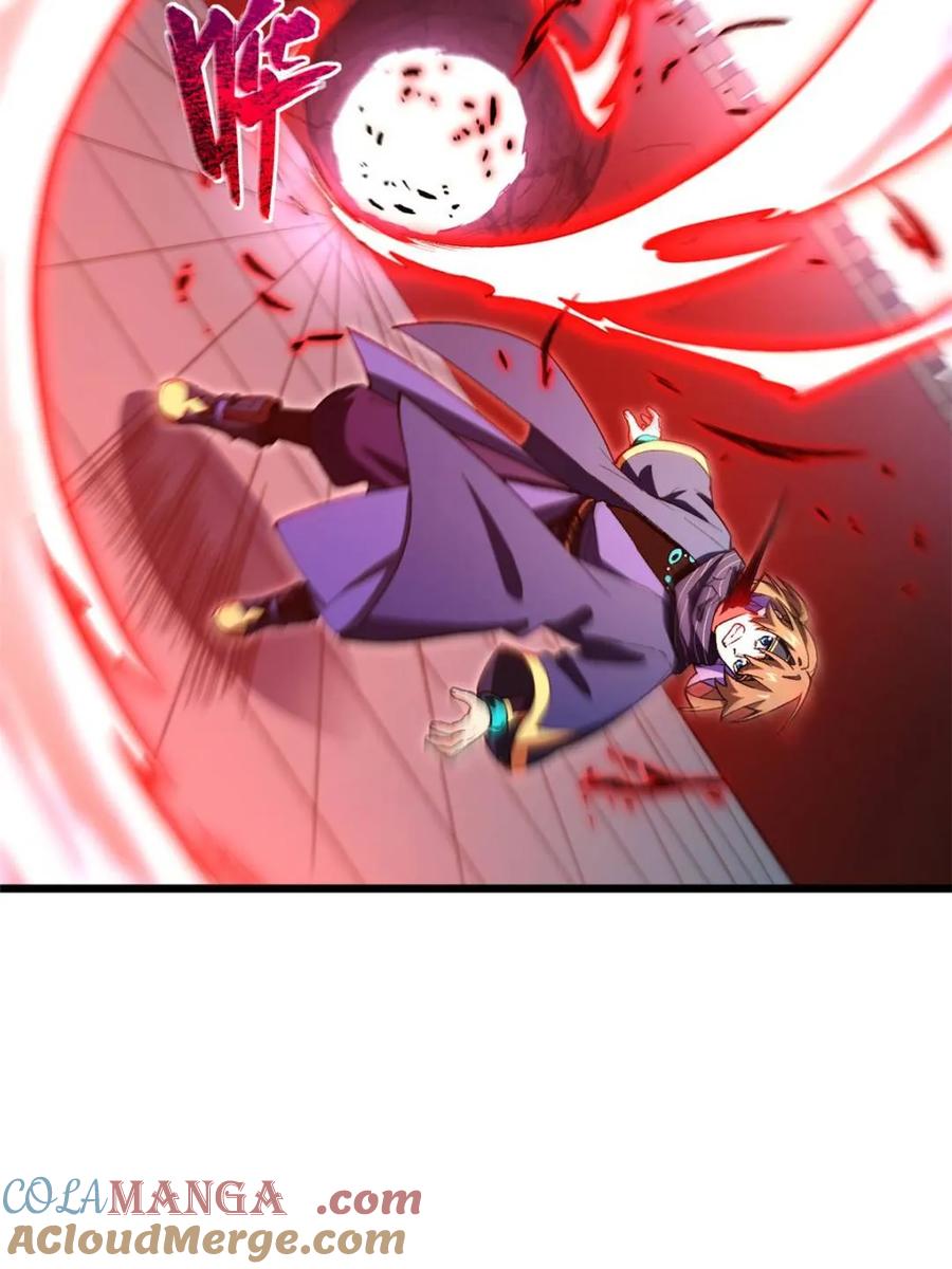 《开局签到荒古圣体》第93话 92 第10页