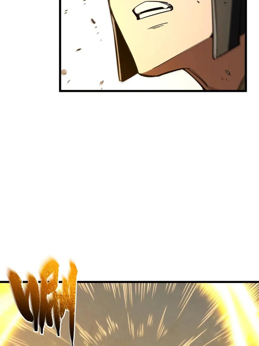 《开局签到荒古圣体》第93话 92 第33页